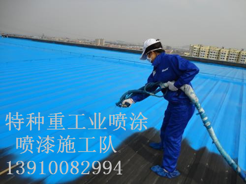 抚顺除锈喷漆 & 设备厂房翻新